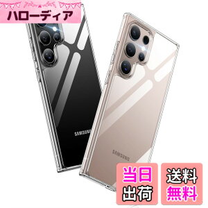 �y���������zAunote Galaxy S24 Ultra �P�[�X �N���A 5G �Ή� �w�ʃK���X TPU�o���p�[ ���^ �y�� �ϏՌ� �����Y�ی� �l������~�� �M�����N�V�[s24�E���g���P�[�X