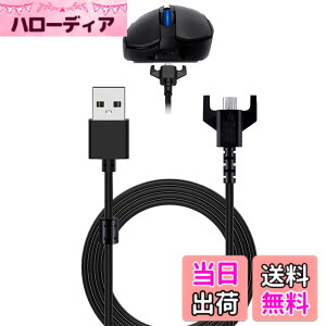 �y���������zFor Logicool G(���W�N�[�� G) ���C�����X�}�E�X �p �[�d �P�[�u�� �[�d�� �yNOUKAJU�z�[�d�P�[�u�� �Ή� Logicool ���W�N�[�� PRO X SUPERLIGHT/PRO WIRELESS / G403 / G900 G903/ G703 ���C�����X�}�E�X /