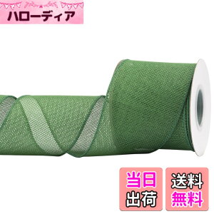 �y���������z�yJoycrosso�z �o�[���b�v���C���G�b�W���{���A��75mm x 9m���� - �M�t�g���b�s���O�E�N���X�}�X�c���[�E��|�E�ԑ��E�����đ����̃��g���ȑ����ɍœK�ł� (��)