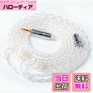 �y���������z�yKBEAR 4913�zQDC 2.5mm���P�[�u�� 4�� 8�c99.99%�̏��� �P�[�u�� 2.5mm�C���z���A�b�v�O���[�h�P�[�u���C���t�H�������P�[�u�� ZSN-PRO-X/ZSTX/ZSN/ZS10/ZS10-PRO/EDX/EDXPRO/CA16���ɑΉ��iQDC�E2.5mm