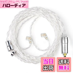 �y���������z�yKBEAR 4904�zQDC 2.5mm���P�[�u�� 4�� 4�c99.99%�̏��� �P�[�u�� 2.5mm�C���z���A�b�v�O���[�h�P�[�u���C���t�H�������P�[�u��ZSN-PRO-X/ZSTX/ZSN/ZS10/ZS10-PRO/EDX/EDXPRO/CA16 ���ɑΉ��iQDC�E2.5mm