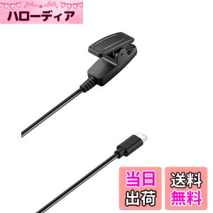 �y���������zFor �K�[�~��(GARMIN) Lily 2 �[�d�� �[�d�P�[�u�� �yNOUKAJU�zFor Garmin Lily2 /Lily/Forerunner 35 735XT 235 230 630 645 645 music 35J / Vivomove HR/Approach S20 �X�}�[�g�E�H�b�` �[�d�� �[�d�P�[�u�� ���ϋv 