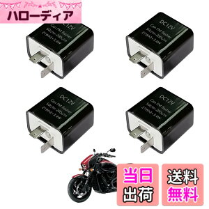 �y���������zFujiFrugal �t���b�V���[�����[ �o�C�N�p �E�C���J�[�����[ (2����/4����) �t���b�V���[�����[ �o�C�N �n�C�t���h�~ LED �ȓd�� �_�� 12V 2�s�� �_�ŃX�s�[�h���� �E�C���J�[����