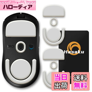 �y���������zLogicool G PRO X2 Superstrike Lightspeed/G PRO X Superlight 2 Wireless ���C�����X ���W�N�[�� �Q�[�~���O�}�E�X �p 2�Z�b�g���� Hasaku �}�E�X�\�[�� �}�E�X�t�B�[�g Slide �X���C�h �V���[�Y ���E��