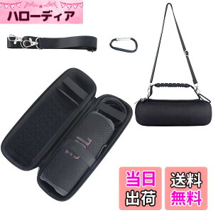 �y���������zBuziba �n�[�h�g���x���L�����[�P�[�X JBL Flip 6�X�s�[�J�[�p �|�[�^�u���g���x���X�g���[�W�o�b�O EVA�h���ی�J�o�[�P�[�X �V�����_�[&�n���h�X�g���b�v�t��