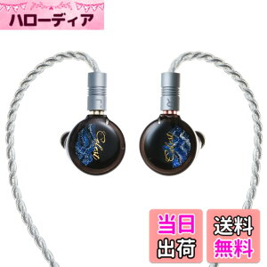 �y���������zHiFiGo Kinera Celest Pandamon 2.0 10mm �����`���ʃh���C�o�[ �C���C���[ ���j�^�[�A�܂������V�����O�ς� 2.0 SPD IEM �C���C���[ �C���z�� (�� 3.5mm)