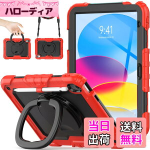 �y���������zSEYMAC stock iPad�P�[�X A16 ��11����/��10�����p �����O�n���h���ϏՌ��P�[�X 11/10.9�C���`��p �y�����[ �V�����_�[�X�g���b�v �t�B�����t���t���[���i���b�h+�u���b�N�j
