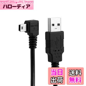 �y���������zNFHK Mini USB B Type 5�s�� �I�X ���p�x 90�x����USB 2.0 �I�X �f�[�^�P�[�u�� 6�t�B�[�g 1.8m, NF-U2-057-LE-1.8M