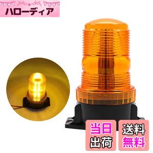 �y���������zAoling �p�g�����v 12V 24V�A�x���� �_�ŁAled ��]�� �ėp�A�ً}�_�ŐM���� ��탉�C�g�ԗ��A���S�x���� �t���b�V�� ���P�x ����@ ���ݎԗ� ���h�� ���b�J�[�� �g���b�N �p�g�J�[ 