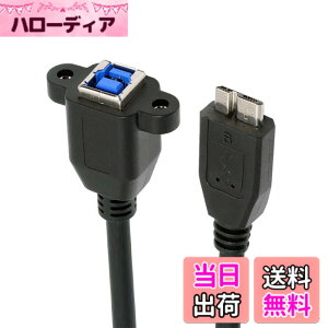 �y���������zNFHK USB 3.0 Type-B FEemale����USB3.0 Micro-B �I�X�P�[�u������ 5Gbps �f�B�X�N SSD �J�����f�[�^�p 30cm