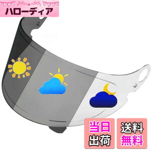 �y���������zWayocfei �O�����X�^�[ �V�[���h PHOTOCHROMIC(�t�H�g�N���~�b�N) �yGlamster �Ή��zCPB-1V �����V�[���h �w�����b�g�E�o�C�U�[ ���O�� �z�� �o�C�N�w�����b�g�A�t�^�[�}�[�P�b�g���� (��