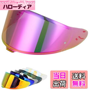 �y���������zWayocfei CWR-F2 �V�[���h �w�����b�g �K�� Z-8 Z8 X-15 X15 �w�����b�g�E�o�C�U�[ ���O�� �z�� �o�C�N�w�����b�g�A�t�^�[�}�[�P�b�g���� (�e�B�[�`�b�vREVO�p�[�v��)