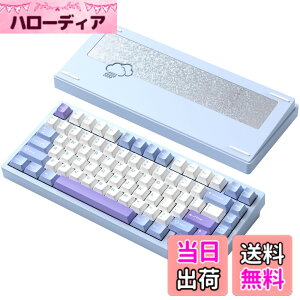 �y���������z�yWOBKEY Rainy 75�L�[�{�[�h�z�J���̂悤�ȑŌ��� ���J�j�J���L�[�{�[�h 3WAY�ڑ� OS�݊��� �z�b�g�X���b�v��VIA�̑Ή� �J�X�^�}�C�Y�� �K�X�P�b�g�f�U�C�� �A���~�j�E���f�ގg�p RG