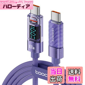 �y���������ztoocki usb c �P�[�u�� 100W PD LED�f�B�X�v���C���� 1M �^�C�vc �}���[�d typec �p�[�v�� �i�C�����҂� iPhone 17/iPhone 16/iPhone 15/Plus�AMacBook Air/Pro�AGalaxy�ASwitch�Ȃ�USB-C�f�o�C�X�ɑΉ�