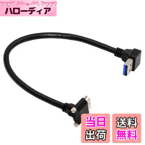 �y���������zNFHK �_�E���A���O�� 90�x USB 3.0 A �I�X - Micro-B 3.0 �v���O �_�E�� �A���O�� ���b�N �X�N�����[ �p�l�� �P�[�u�� 25cm