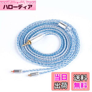 �y���������z�yYYX 4849�z2pin 2.5mm���P�[�u�� 4�� 16�c�⃁�b�L �P�[�u�� 2.5mm�C���z���A�b�v�O���[�h�P�[�u�� �C���t�H������ZSN Pro/ZSN PROX/ZS10/ZS10 PRO/ZST/ZST-X���ɑΉ��i2pin�E2.5mm�v���O�j