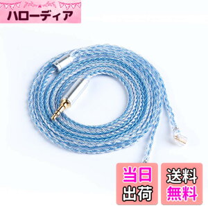 �y���������z�yYYX 4849�zQDC 3.5mm���P�[�u�� 4�� 16�c�⃁�b�L 3.5mm�C���z���A�b�v�O���[�h�P�[�u�� �C���t�H�������P�[�u��ZSN-PRO-X/ZSTX/ZSN/ZS10/ZS10-PRO/EDX/EDXPRO/CA16 ���ɑΉ��iQDC�E3.5mm�v���O�j