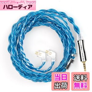 �y���������z�yKBEAR 4989�zTFZ 2.5mm���P�[�u��4�c6N�P�������P�[�u�� 2.5mm�C���z���A�b�v�O���[�h�P�[�u�� �C���t�H�������P�[�u�� TxBEAR-MONICA/TEQUILA-1/S2-PRO/LIVE-1M/T2-GALAXY/MT3-PRO/SECRET-GARDEN �Ȃǂ�
