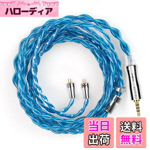 �y���������z�yKBEAR 4989�z2pin 2.5mm���P�[�u�� 4�c6N�P�������P�[�u�� 2.5mm�C���z���A�b�v�O���[�h�P�[�u�� �C���t�H�������P�[�u�� ZSN/ZSN Pro/ZSN PROX/ZS10/ZS10 PRO/ZST/ZST-X �ȂǂɑΉ��i2pin�E2.5mm�v