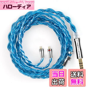 �y���������z�yKBEAR 4989�z2pin 4.4mm���P�[�u�� 4�c6N�P�������P�[�u�� 4.4mm�C���z���A�b�v�O���[�h�P�[�u�� �������P/Litz�\��/6NOCC/�g�����L���Ȓቹ �C�����j ����KZ�K�p ZSTX/castor/ZSN Pro/ZSN PROX/ZS