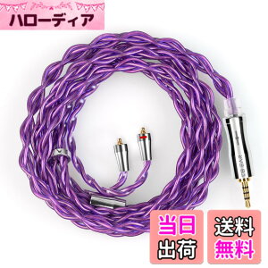 �y���������z�yKBEAR 4989�zmmcx 2.5mm���P�[�u�� 4�c6N�P�������P�[�u�� 2.5mm�C���z���A�b�v�O���[�h�P�[�u�� �C���t�H�������P�[�u�� SE846/SE535/SE215/SE315/SE425/SE215-PRO ���ɑΉ��immcx�E2.5mm�v���O�j