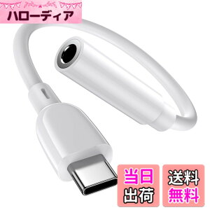 �y���������zANNIBER �^�C�vC �C���z���W���b�N �ϊ��A�_�v�^ USB-C to 3.5 mm �C���z���E�w�b�h�z���A�_�v�^�[ HiFi���� �ϊ��P�[�u�� Type-C to Aux �w�b�h�z���A�_�v�^�[ �}�C�N/�����ʘb�\/���ʒ�