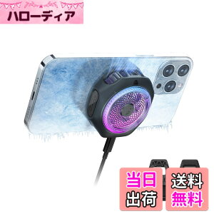 �y���������zBlack Shark ���C�� �X�}�z ��p �U�M�� 4PRO RGB��p�t�@�� ���O���\�ȃO���b�v�t���̌g�ѓd�b���W�G�[�^�[�A�É� �A�v�����䂳�ꂽ�X�}�[�g���x����AiPhone Magnetic�V���[�Y/Andr