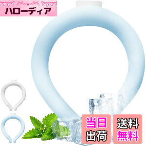 �y���������zYacooda �N�[���l�b�N�����O 28�x ���R���� 24�N80%�呝�� �l�b�N�N�[���[ �A�C�X �N�[�������O ��|�� ��p �����΍�O�b�Y �J��Ԃ��g�p�\ �⊴ �`�F�b�N