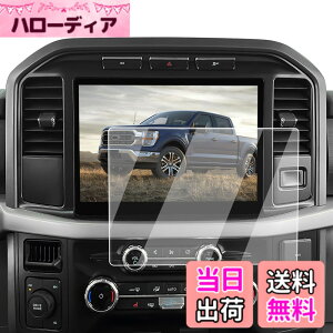 �y���������zECOZEN Screen Protector for Ford F150 2024-2021 12-Inch HD Tempered Glass Touchscreen Protector for 2021-2024 Ford F150 Accessories Anti Fingerprint & Glare SNY4 Navigation Display with Install Kit