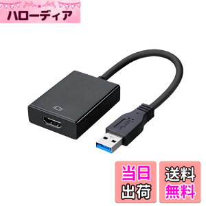 �y���������zFumanri�y2024�ŐV�^�zUSB HDMI �ϊ��A�_�v�^ �h���C�o�[���� usb�f�B�X�v���C�A�_�v�^ 5Gbps�����`�� usb3.0 hdmi �ϊ� �P�[�u�� 1080P�Ή� �����o�� �f�B�X�v���C�A�_�v�^ usb3.0 hdmi Windows XP