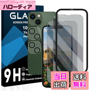 �y���������z�y2���`�����h�~�t�B����+2�������Y�ی�+1�K�C�h�g�z�Ή� iphone 13 mini �K���X�t�B���� �����猩���Ȃ� �A�C�t�H�� 13 mini �t�B���� �`�����h�~�y ���{���Ɏq�� �����K���X �t�� ��