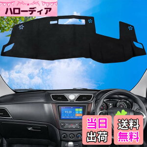 �y���������zWAIROGA �G�N�X�g���C�� X-TRAIL 4��� ��p �_�b�V���{�[�h�}�b�g (HUD�t��) 2022�N7��~���s T33 SNT33 �_�b�V���{�[�h�J�o�[ �_�b�V���{�[�h �ی�}�b�g ���Ă��΍� ���Ă��h�~ �t�����l