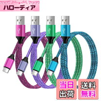 楽天市場】google pixel 9a（USBケーブル｜ケーブル）：PCアクセサリー 