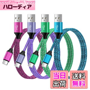 �y���������zANNIBER usb type c �P�[�u�� QC3.0�}���[�d �^�C�vc�P�[�u���y1m*4�{*4�F�zUSB C�P�[�u�� �i�C�����҂� iPhone 15�[�d�R�[�h USB C to A �P�[�u�� �A���h���C�h�[�d��P�[�u�� iPhone16/15/Galaxy A54