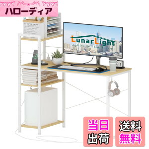 �y���������zLunarLight PC�p�\�R���f�X�N �� ��110���s48����110cm �e�����[�N�p ���E�g�݊������R �I�������߉\ �R���Z���g�t�� ���b�N�t���f�X�N 110�����[�����Ղ� �Q�[�~���O�f�X�N �I�t