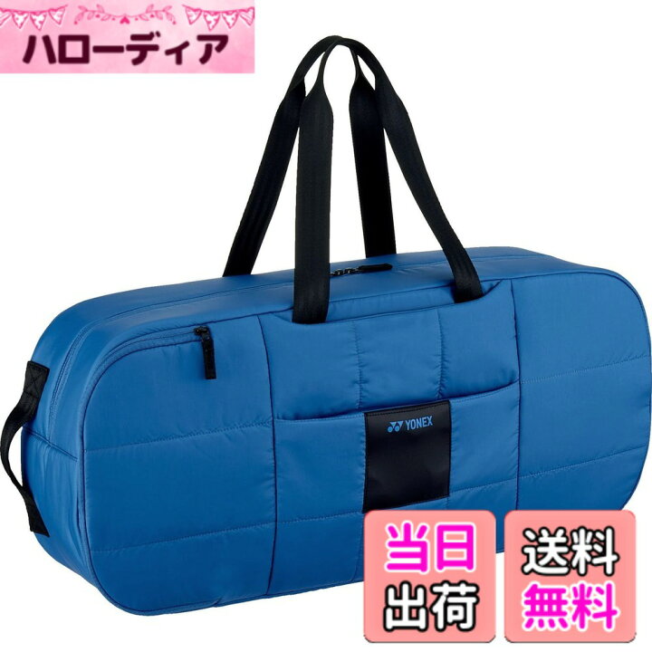 楽天市場】【送料無料】ヨネックス(YONEX) ラケットバッグ リュック 
