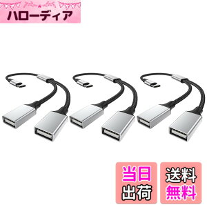 �y���������zMOGOOD USB C����� C�^����f���A��USB A�}�U�[�A�_�v�^ C�^����f���A��USB A�f���A�� USB 2.0�A�_�v�^�f���A�� USB 2.0 OTG����� �W�����p�ɓK�pMacBook Pro�AGoogle Pixel�AGalaxy S20/S22/S9/Note 8