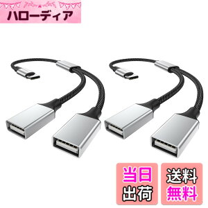 �y���������zMOGOOD USB C����� C�^����f���A��USB A�}�U�[�A�_�v�^ C�^����f���A��USB A�f���A�� USB 2.0�A�_�v�^�f���A�� USB 2.0 OTG����� �W�����p�ɓK�pMacBook Pro�AGoogle Pixel�AGalaxy S20/S22/S9/Note 8