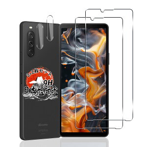 �y���������z�p Xperia 10 V �K���X�t�B���� 2�� + �p SO-52D/SOG11 �J�����t�B���� 2�� �y���YAGC���Ɏq�f�ށz �Ή� �G�N�X�y���A10v �t�B���� �p Sony Xperia 10V �����K���X �ی�t�B���� �ϏՌ� �p Xperia1