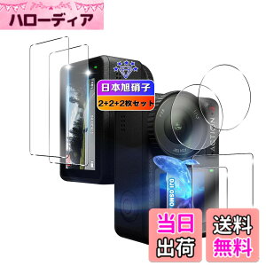 �y���������z�y6���Z�b�g�z �Ή� DJI Osmo Action 4 �K���X�t�B���� 4�� + �����Y�ی�t�B���� 2�� �y���C����ʗp2�� + �T�u��ʗp2�� + LED�ی�t�B����2���z�y ���{���Ɏq�� �z �Ή� DJI Action 4 �t�B