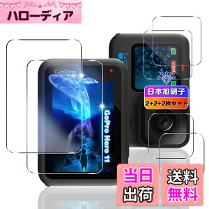 �y���������z�y6���Z�b�g�z �Ή� Gopro Hero 12 / Hero 11 / Hero 10 / Hero 9 Black �K���X�t�B���� 4�� + �����Y�ی� 2�� �y ���{���Ɏq�� �z �p Gopro Hero12/11/10/9 Black �t�B���� �L�Y �ϏՌ� ��U�h�~ ������ 
