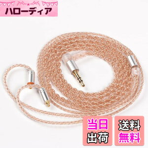 �y���������z�yKBEAR 4860�zmmcx 3.5mm���P�[�u�� 4�c���� �P�[�u�� 3.5mm�C���z���A�b�v�O���[�h�P�[�u�� �C���t�H�������P�[�u�� SE846/SE535/SE215/SE315/SE425/SE215-PRO ���ɑΉ��immcx�E3.5mm�v���O�j