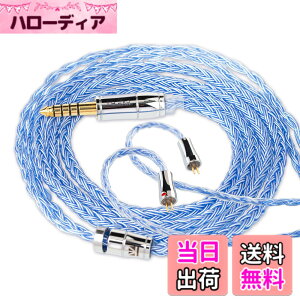 �y���������z�yKBEAR ST18�z2pin 4.4mm���P�[�u�� 5N 16�c���_�f���⃁�b�L�P�[�u�� 4.4mm�C���z���A�b�v�O���[�h�P�[�u�� �C���t�H�������P�[�u�� KZ�C���z���K�p ZSTX/castor/ZSN Pro/ZSN PROX/ZS10 PRO/ZAS/ZAX