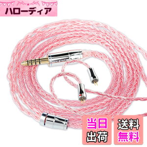 �y���������z�yKBEAR ST18�z2pin 4.4mm���P�[�u�� 5N 16�c���_�f���⃁�b�L�P�[�u�� 4.4mm�C���z���A�b�v�O���[�h�P�[�u�� �C���t�H�������P�[�u��ZSN/ZSN Pro/ZSN PROX/ZS10/ZS10 PRO/ZST/ZST-X ���ɑΉ��i2pin4.4