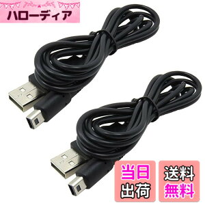 �y���������zMINBOOT 3DS �[�d�� USB �[�d�P�[�u�� �y2�{�Z�b�g�z New3DS/ New3DSLL /3DS /3DSLL/ i2DS /DSi/DSiLL/2DS���p 1.2M ��