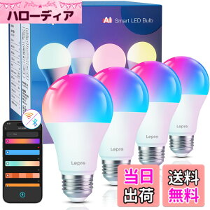 �y���������zLepro AI �X�}�[�g�d�� B1 led e26 60W�` 4�� Alexa�Ή� Wi-Fi�d�� ���y�A�� 806lm �X�}�[�g�Ɩ� �X�}�[�g���C�g 8.5W A19 APP �������� �d���F �����F �����F RGB1600���F ���F �X�}�z�A�� led�d�� 