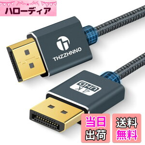 �y���������zThzzhnno 4K DisplayPort �P�[�u�� 7.5M �ADP 1.2�P�[�u���A DP�P�[�u�� �����b�L ����4K@60Hz 2K@165Hz 2K@144Hz �m�[�g�p�\�R�� PC �Q�[�~���O���j�^�[ �e���r�p