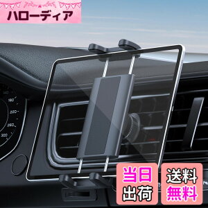 �y���������zwoleyi �����o�����p �^�u���b�g �z���_�[ �� ipad �z���_�[ �ԍ� �X�}�z�X�^���h �Ԃ̃G�A�R�����[�o�[���t���e�� ���萫 ���{��������t�� 4-13�C���`���@��Ή��FiPad Pro 12.9 11 