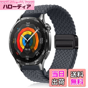 �y���������z[YealRed] �o���h 22mm For Huawei Watch GT Runner 2 /GT6 Pro/GT6/GT5 Pro/GT5/GT4/GT3(46mm) �����p�X�g���b�v �e���i�C������ �ւ��x���g �ґg�X�g���b�v ���C�o�b�N�� ���� �x���g �}�O�l�b�g�o���h