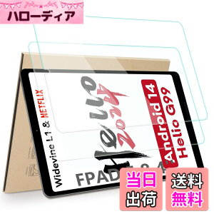 �y���������zHianjoo 2���Z�b�g Headwolf FPad7/ FPad6/ FPad7 Pro/ FPad5/ FPad5 Pro �Ή� �t�B���� �����K���X ALLDOCUBE iPlay 60 mini Pro �Ή� �K���X�t�B���� �t���ی�t�B���� �^�u���b�g 8.4�C���` �ی�t�B����